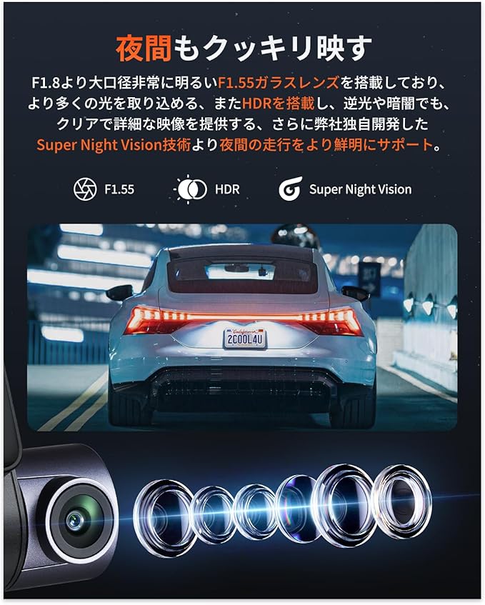 ドライブレコーダーで安心のカーライフ